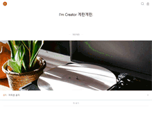 Tablet Screenshot of egg.innori.com